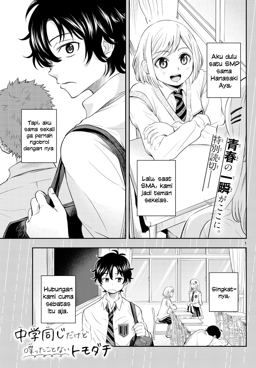 Chuugaku Onaji dakedo Shabetta Koto Nai Tomodachi Chapter 0 - halaman 1