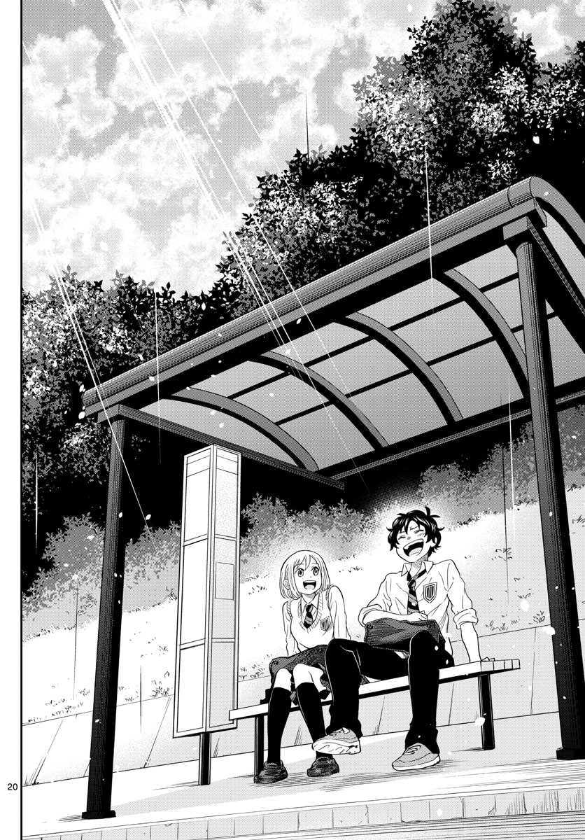 Chuugaku Onaji dakedo Shabetta Koto Nai Tomodachi Chapter 0 - halaman 20
