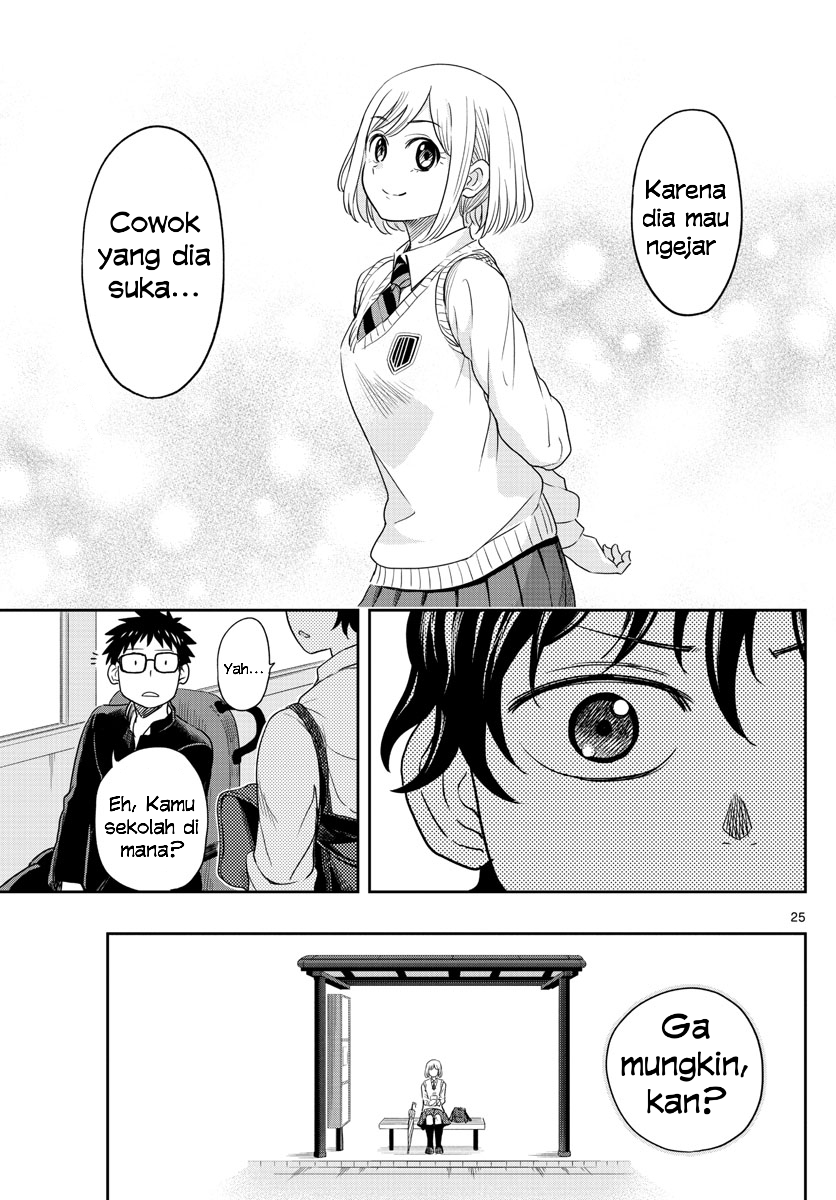 Chuugaku Onaji dakedo Shabetta Koto Nai Tomodachi Chapter 0 - halaman 25
