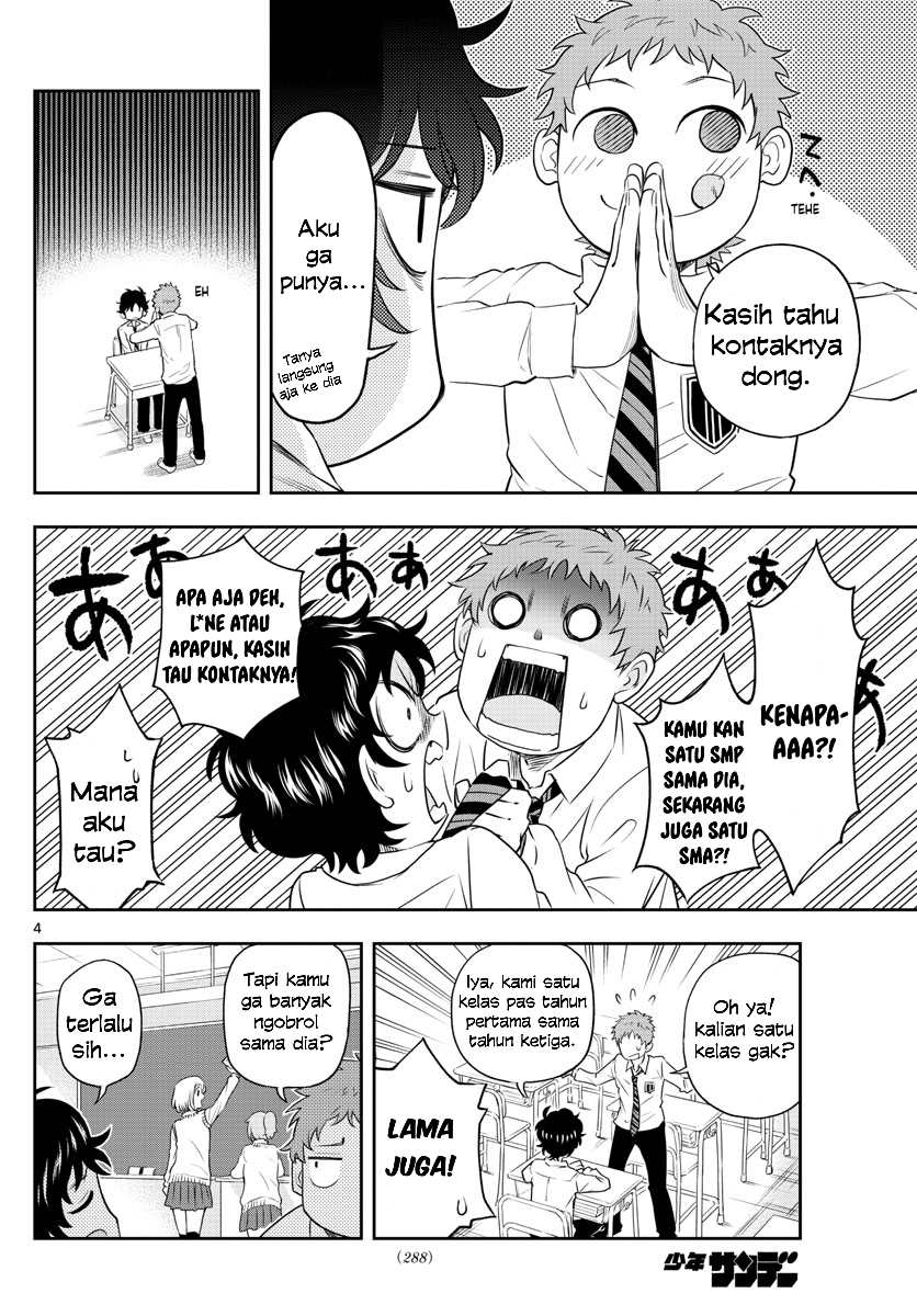 Chuugaku Onaji dakedo Shabetta Koto Nai Tomodachi Chapter 0 - halaman 4