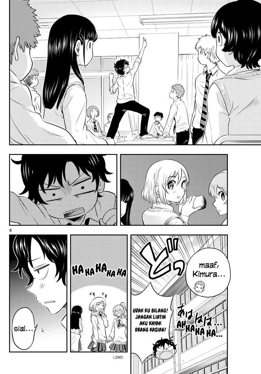 Chuugaku Onaji dakedo Shabetta Koto Nai Tomodachi Chapter 0 - halaman 6