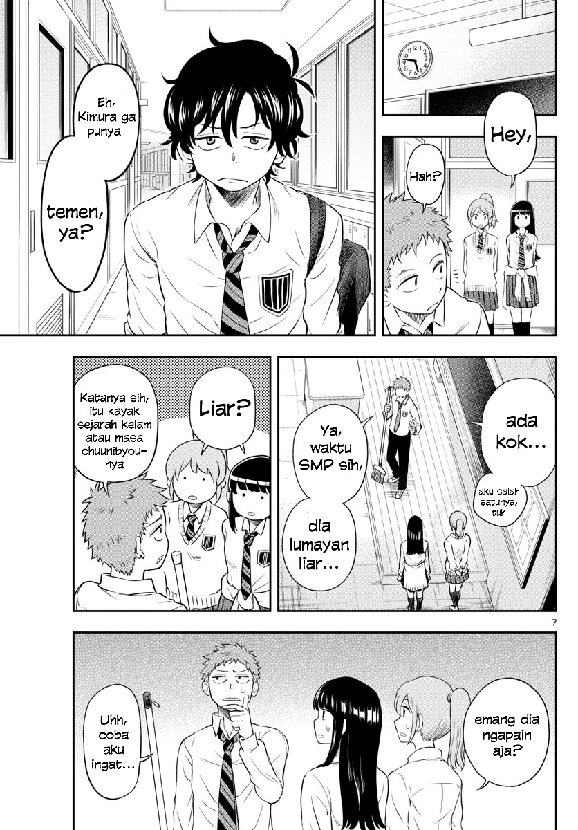 Chuugaku Onaji dakedo Shabetta Koto Nai Tomodachi Chapter 0 - halaman 7