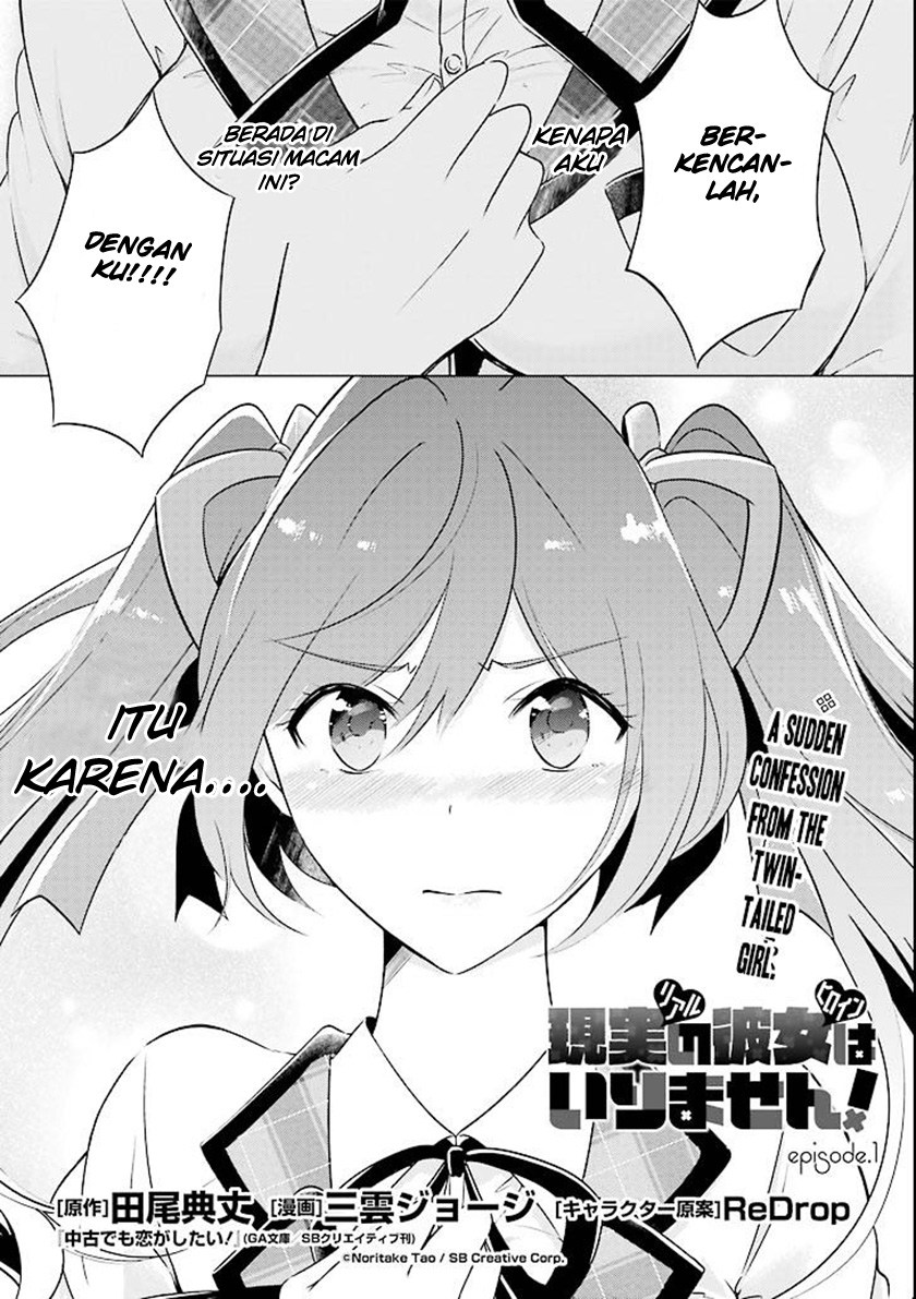 Chuuko demo Koi ga Shitai! Chapter 1 - halaman 1