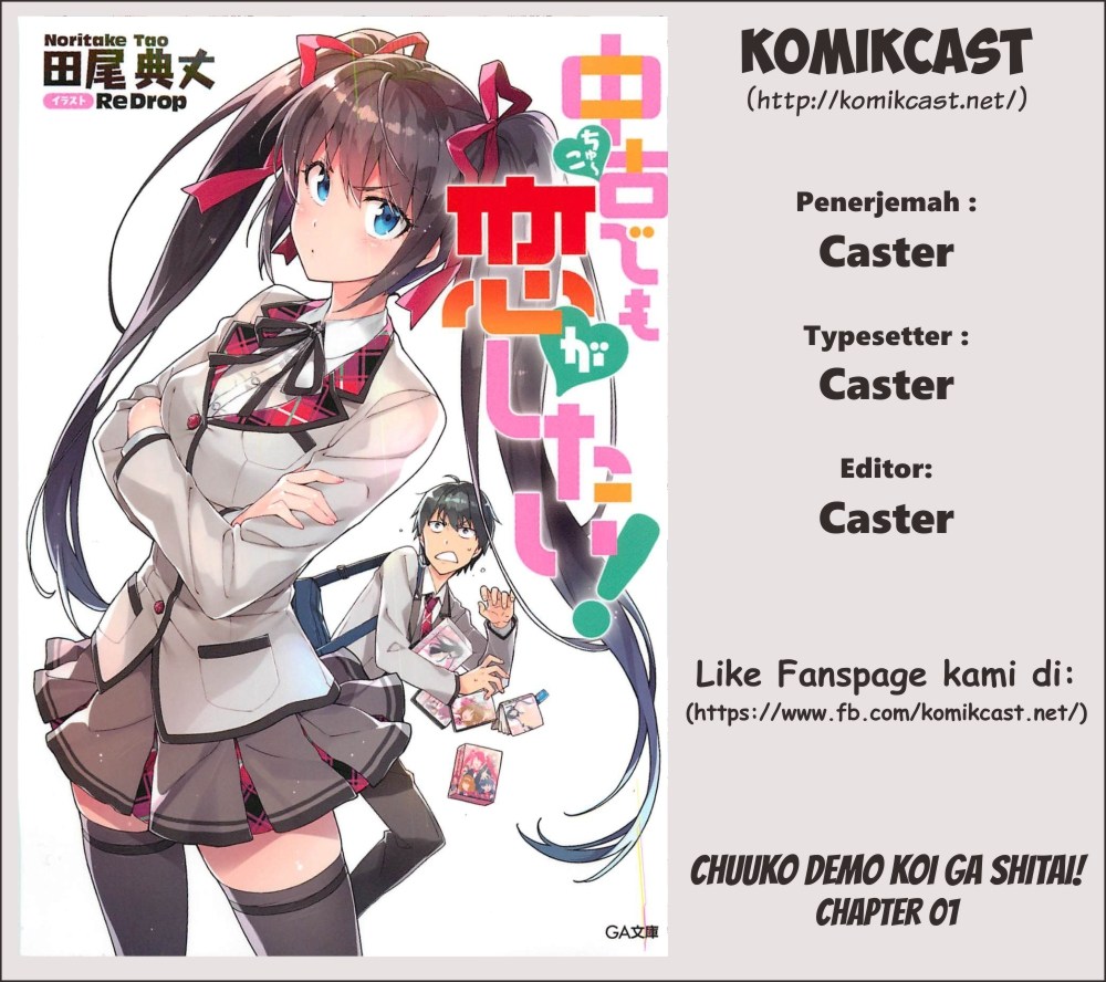 Chuuko demo Koi ga Shitai! Chapter 1 - halaman 2