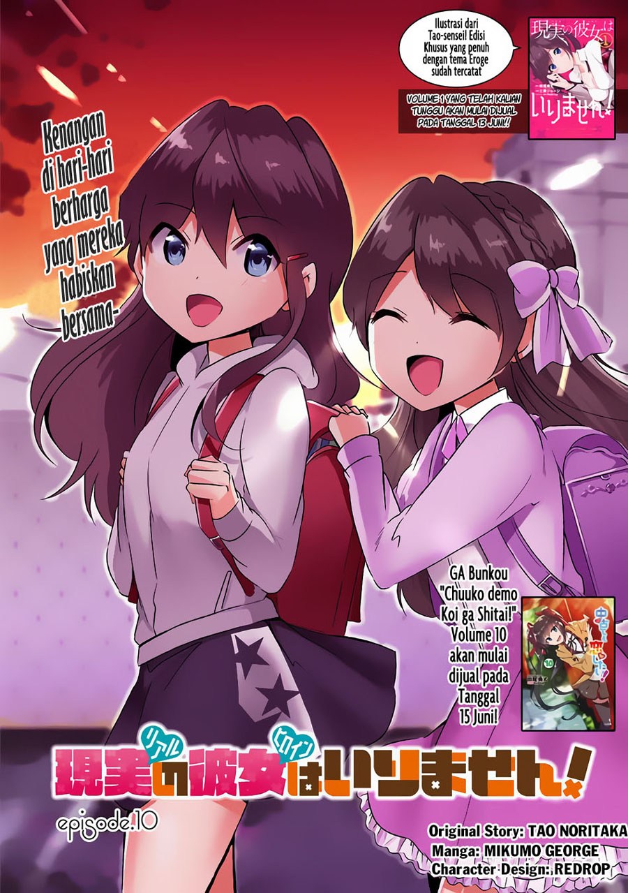 Chuuko demo Koi ga Shitai! Chapter 10 - halaman 5