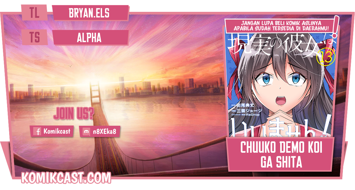 Chuuko demo Koi ga Shitai! Chapter 103 - halaman 1