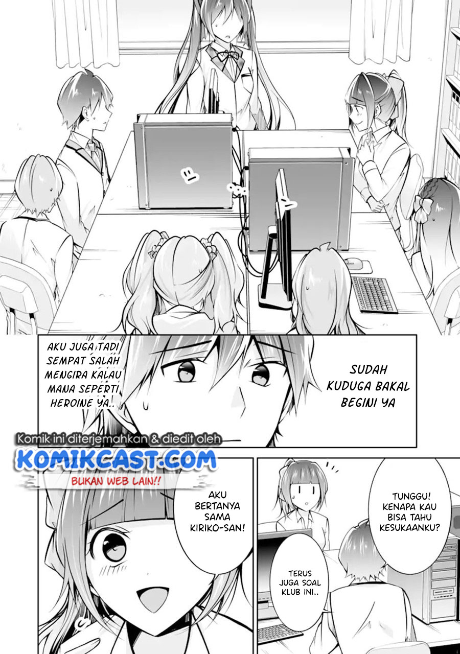 Chuuko demo Koi ga Shitai! Chapter 103 - halaman 23