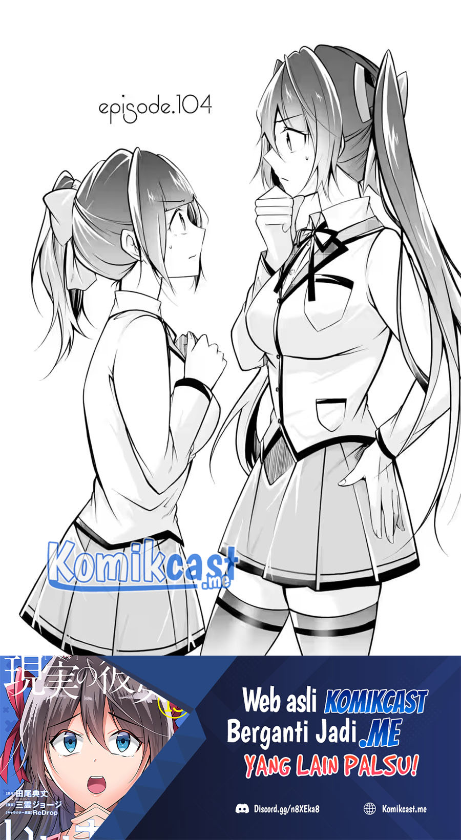 Chuuko demo Koi ga Shitai! Chapter 104 - halaman 2