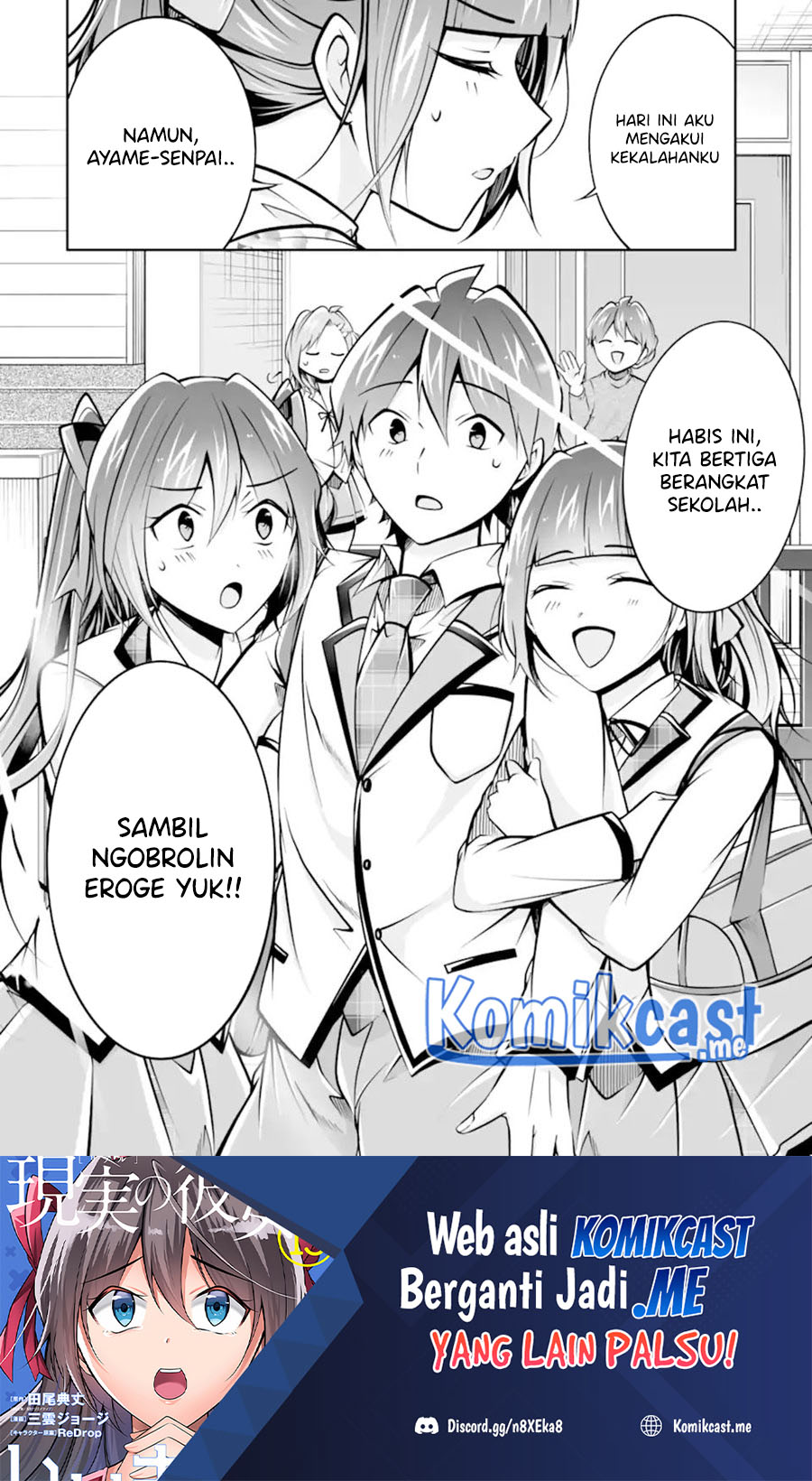 Chuuko demo Koi ga Shitai! Chapter 105 - halaman 25