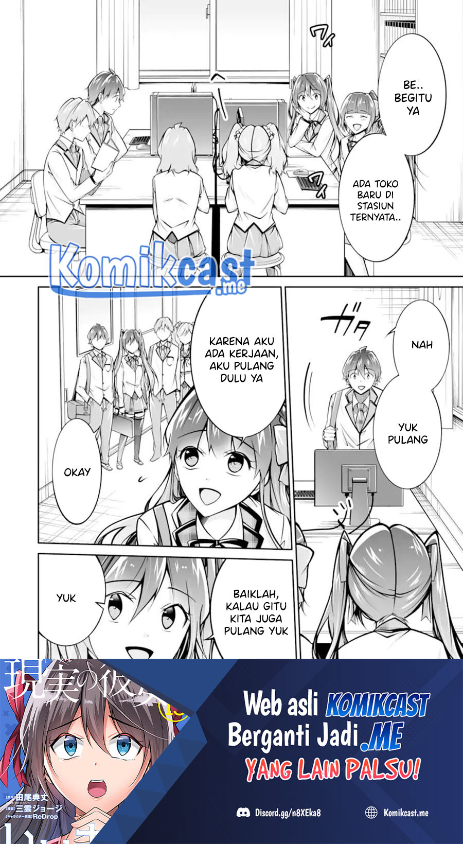 Chuuko demo Koi ga Shitai! Chapter 108 - halaman 3