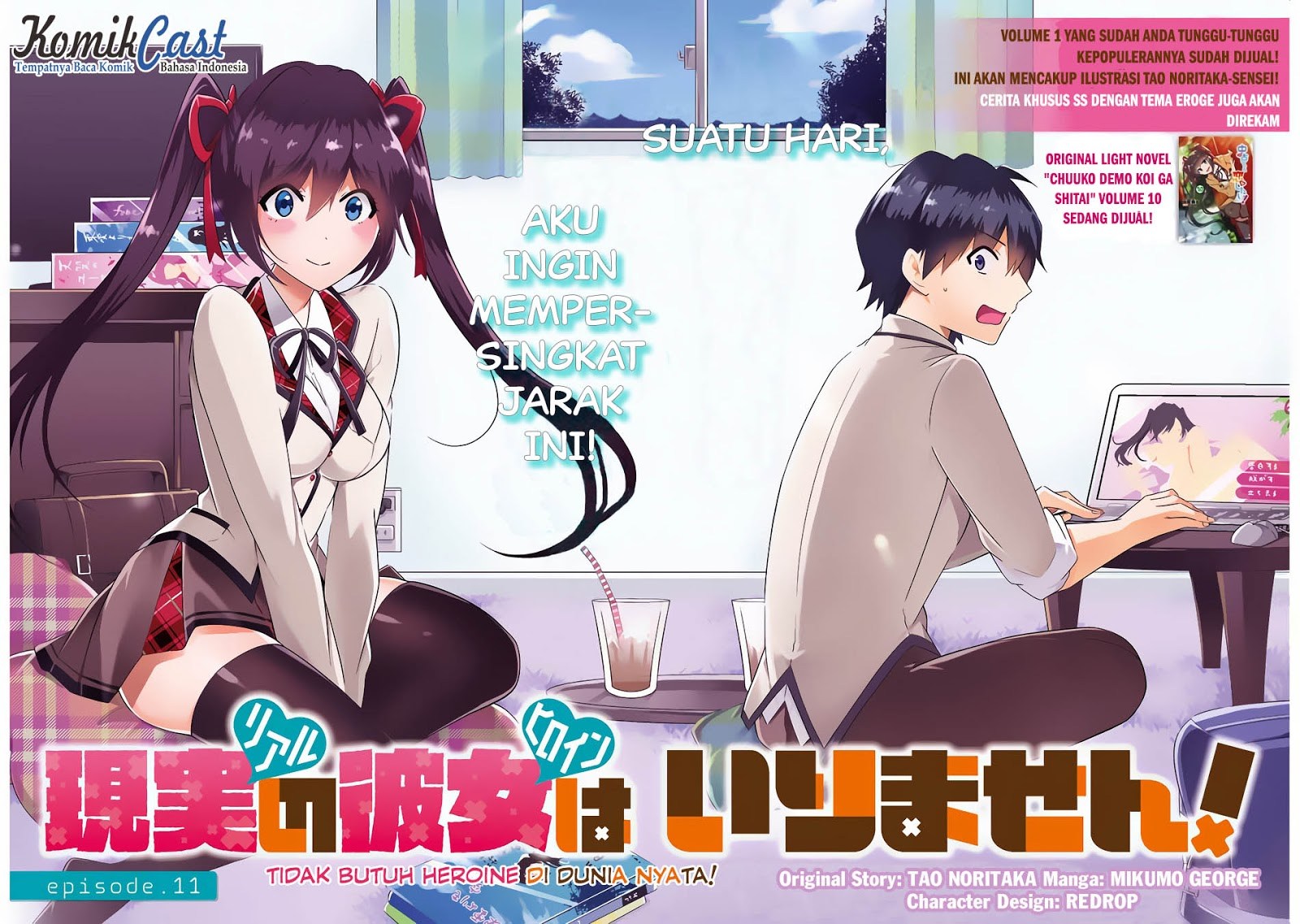 Chuuko demo Koi ga Shitai! Chapter 11 - halaman 3