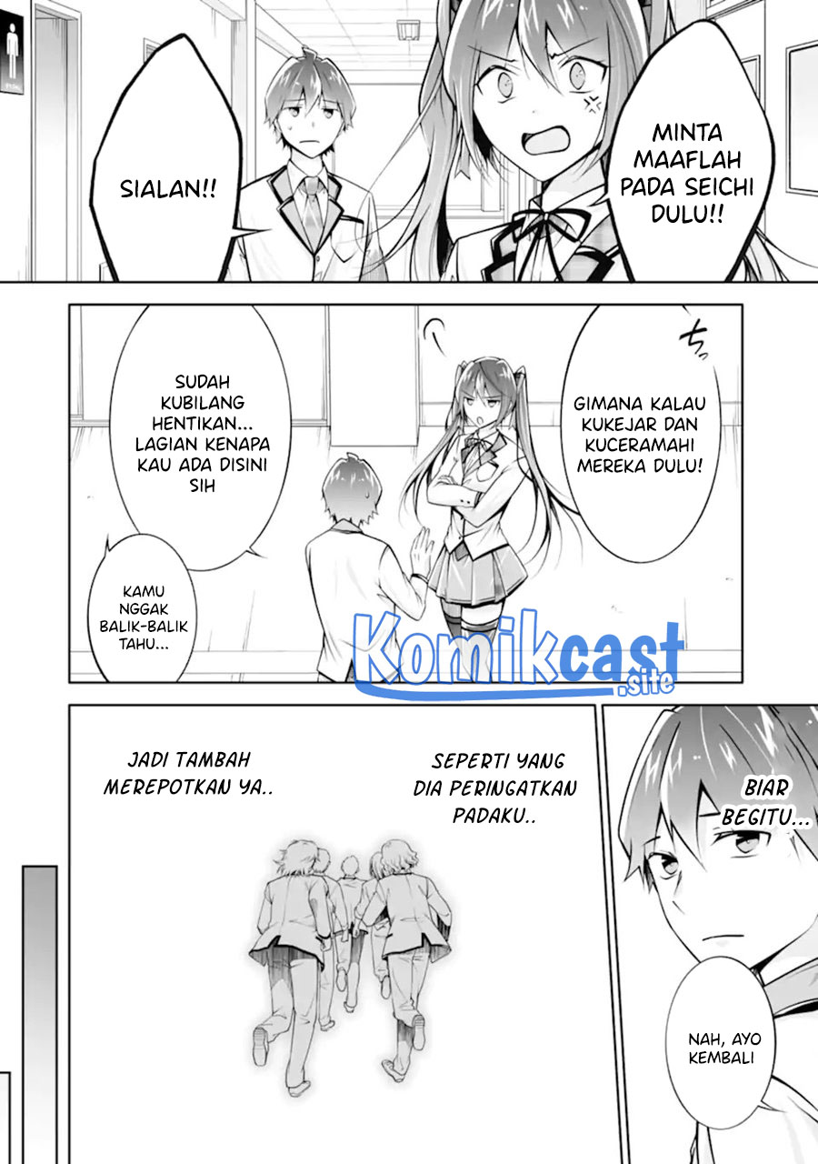 Chuuko demo Koi ga Shitai! Chapter 110 - halaman 13