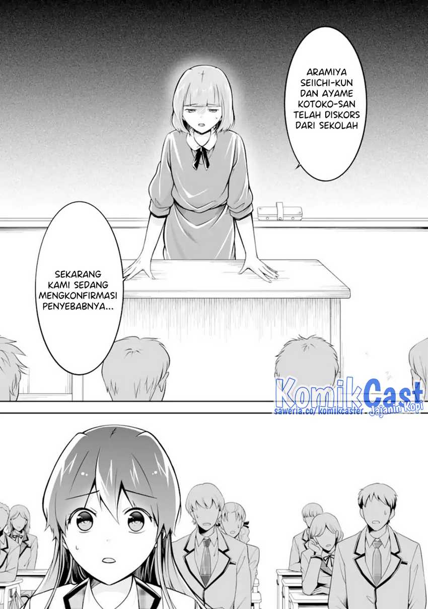 Chuuko demo Koi ga Shitai! Chapter 118 - halaman 23