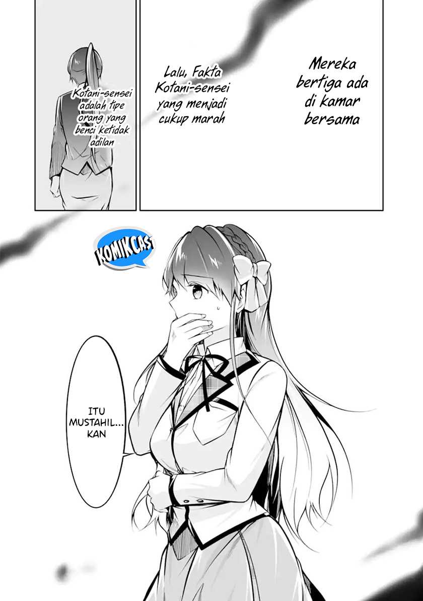 Chuuko demo Koi ga Shitai! Chapter 119 - halaman 13