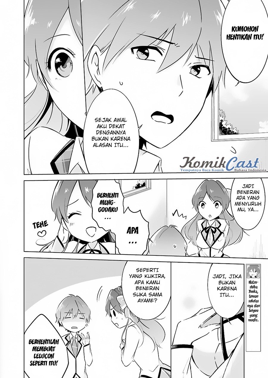 Chuuko demo Koi ga Shitai! Chapter 12 - halaman 11