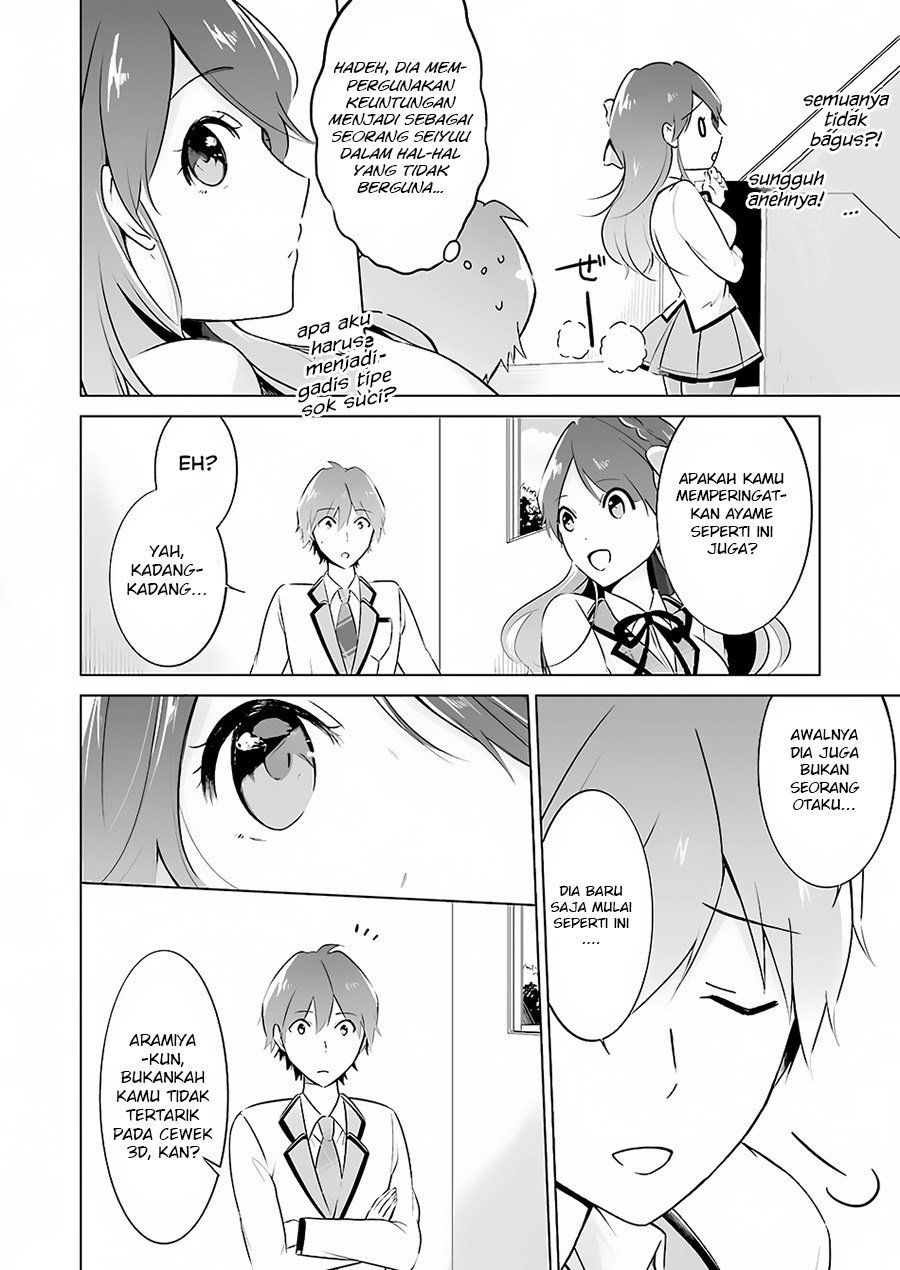 Chuuko demo Koi ga Shitai! Chapter 12 - halaman 9