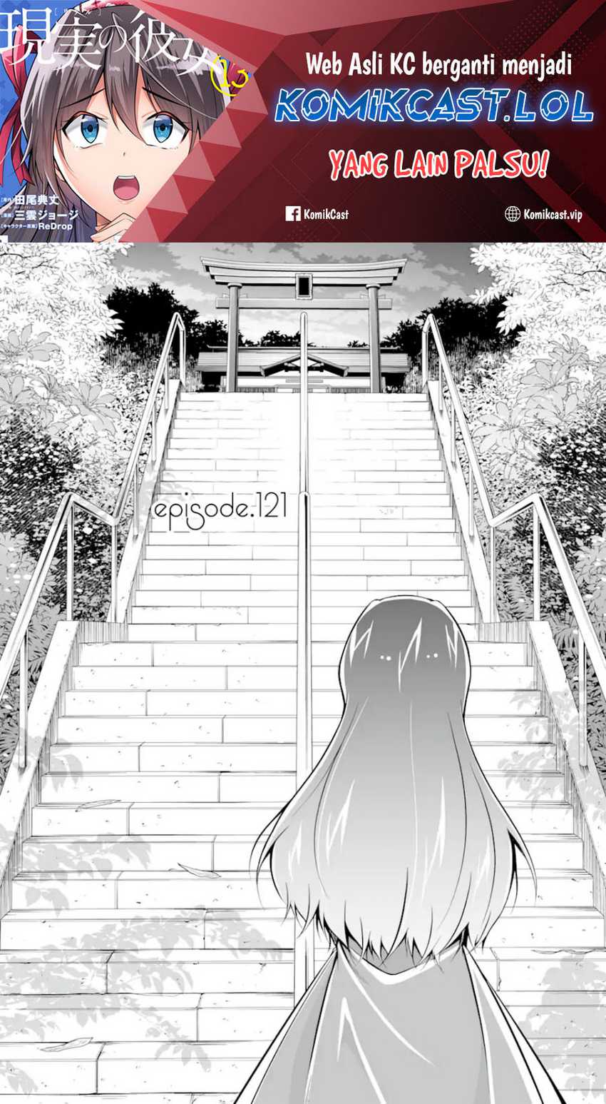 Chuuko demo Koi ga Shitai! Chapter 121 - halaman 2