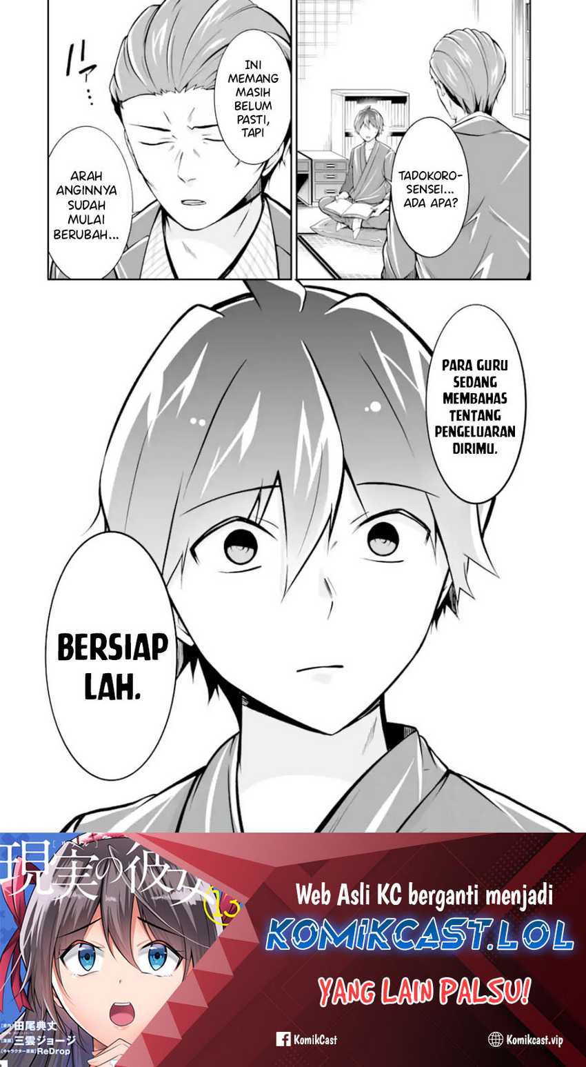 Chuuko demo Koi ga Shitai! Chapter 121 - halaman 25
