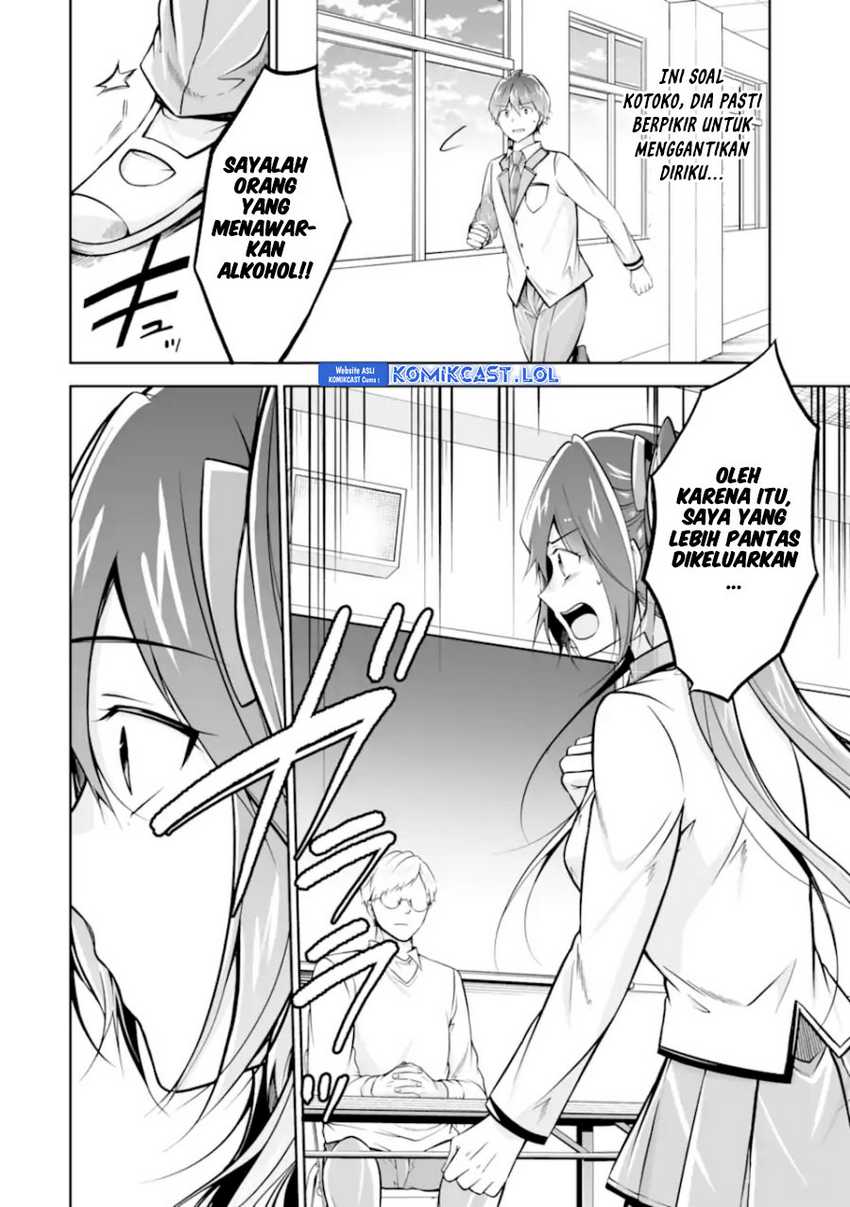 Chuuko demo Koi ga Shitai! Chapter 124 - halaman 5