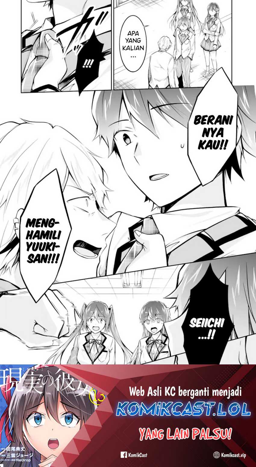 Chuuko demo Koi ga Shitai! Chapter 126 - halaman 25