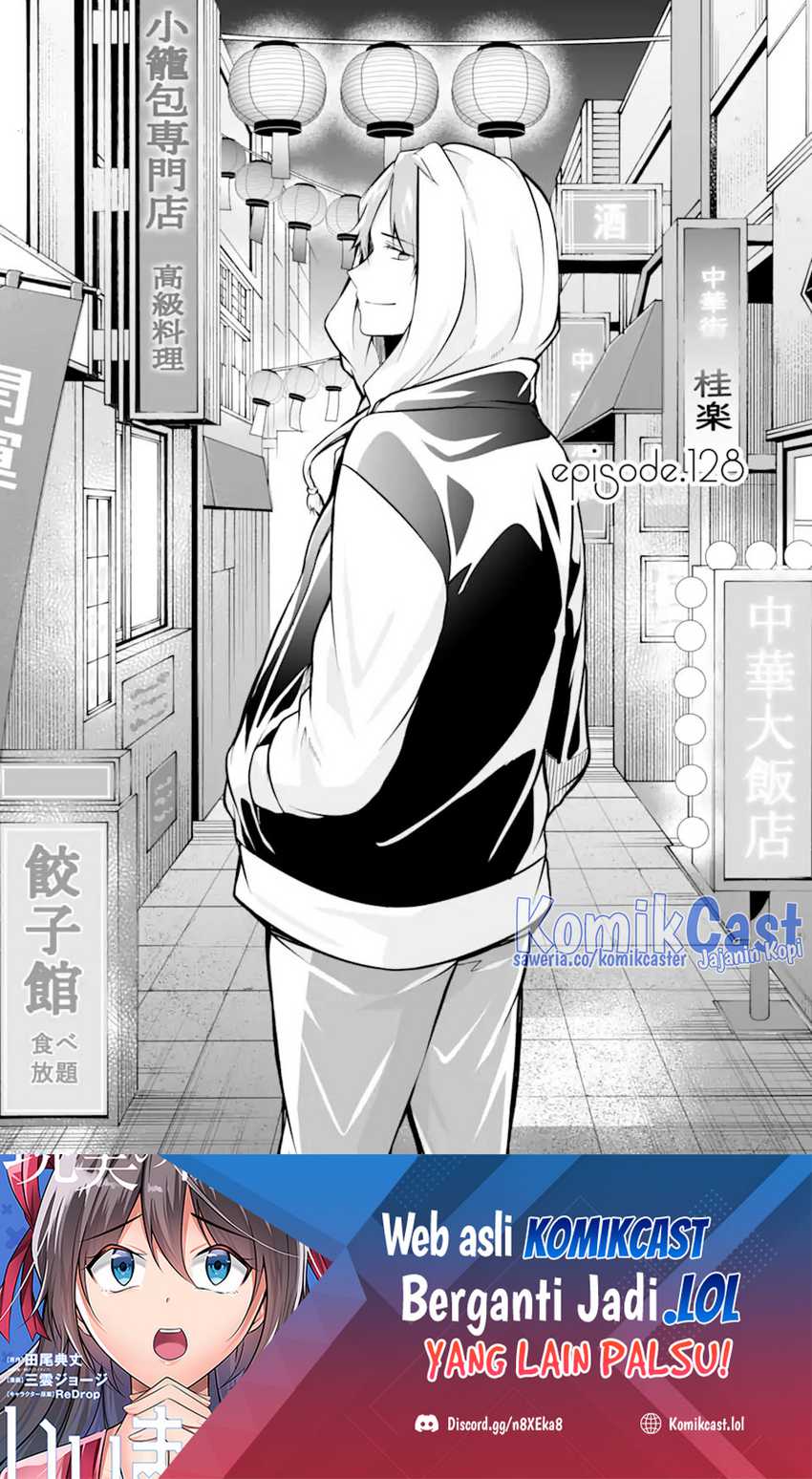 Chuuko demo Koi ga Shitai! Chapter 128 - halaman 2