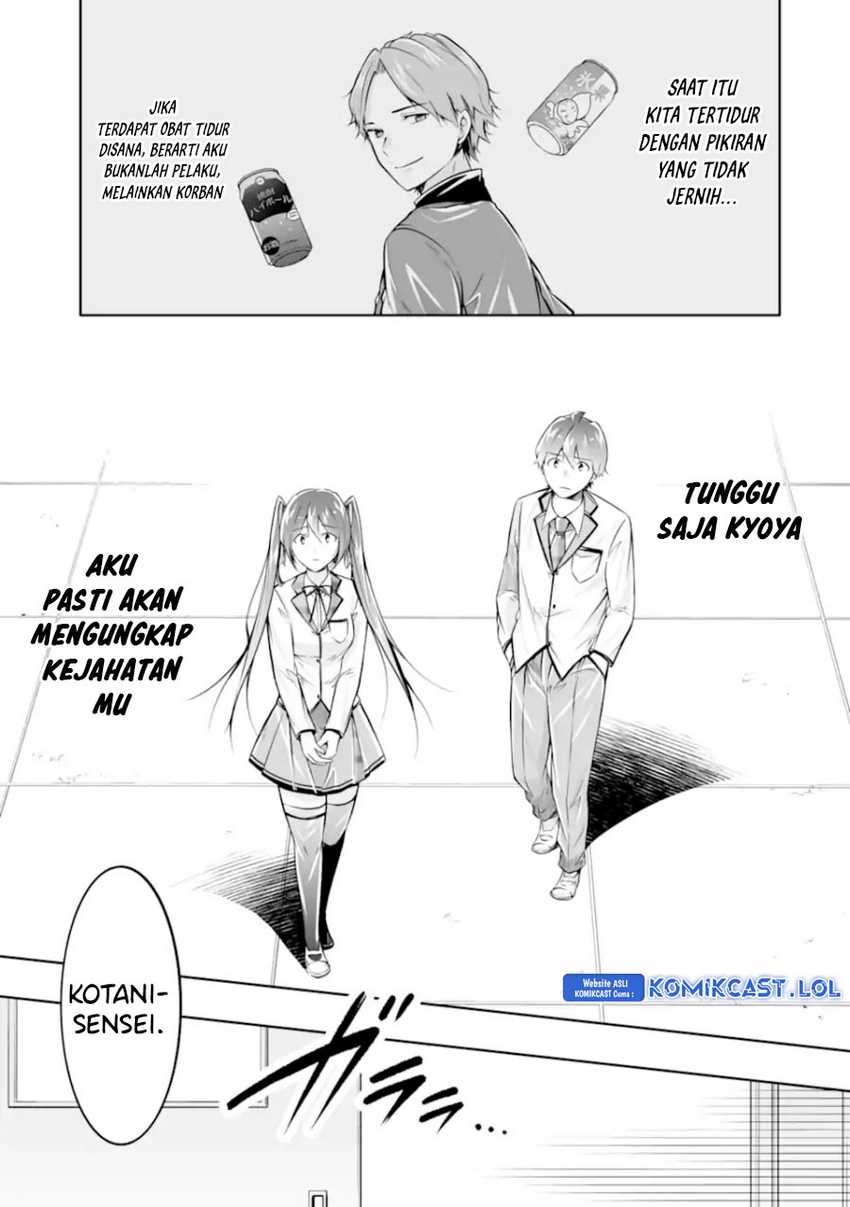 Chuuko demo Koi ga Shitai! Chapter 130 - halaman 12