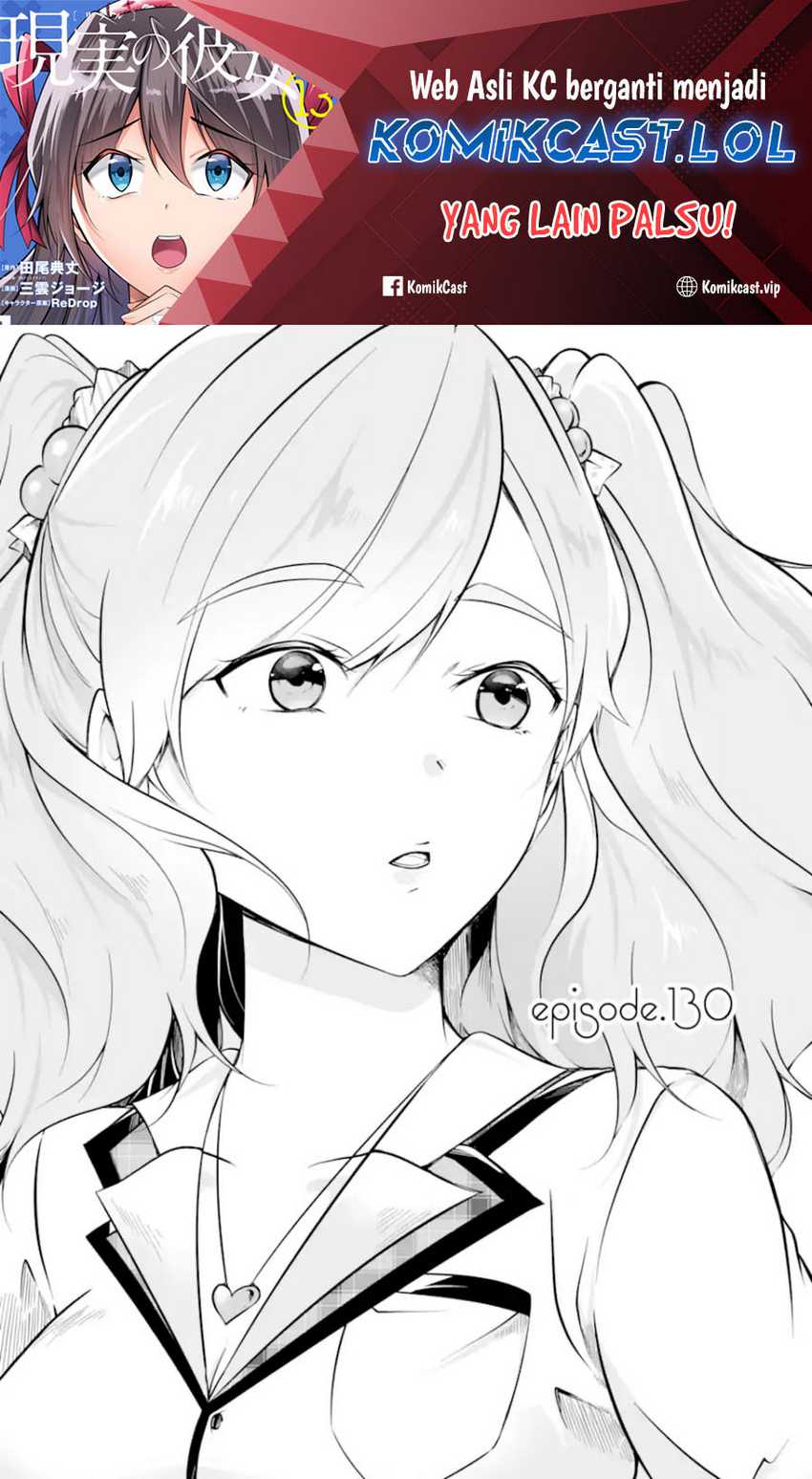 Chuuko demo Koi ga Shitai! Chapter 130 - halaman 2