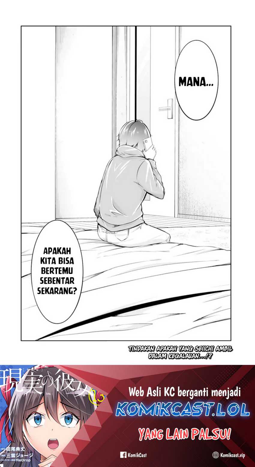 Chuuko demo Koi ga Shitai! Chapter 131 - halaman 24