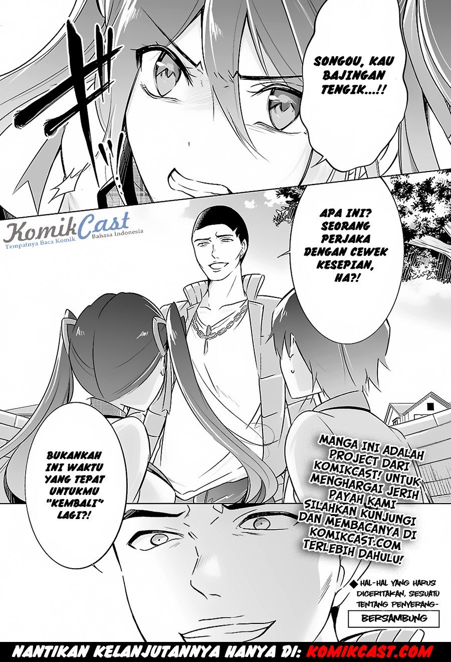 Chuuko demo Koi ga Shitai! Chapter 14 - halaman 24