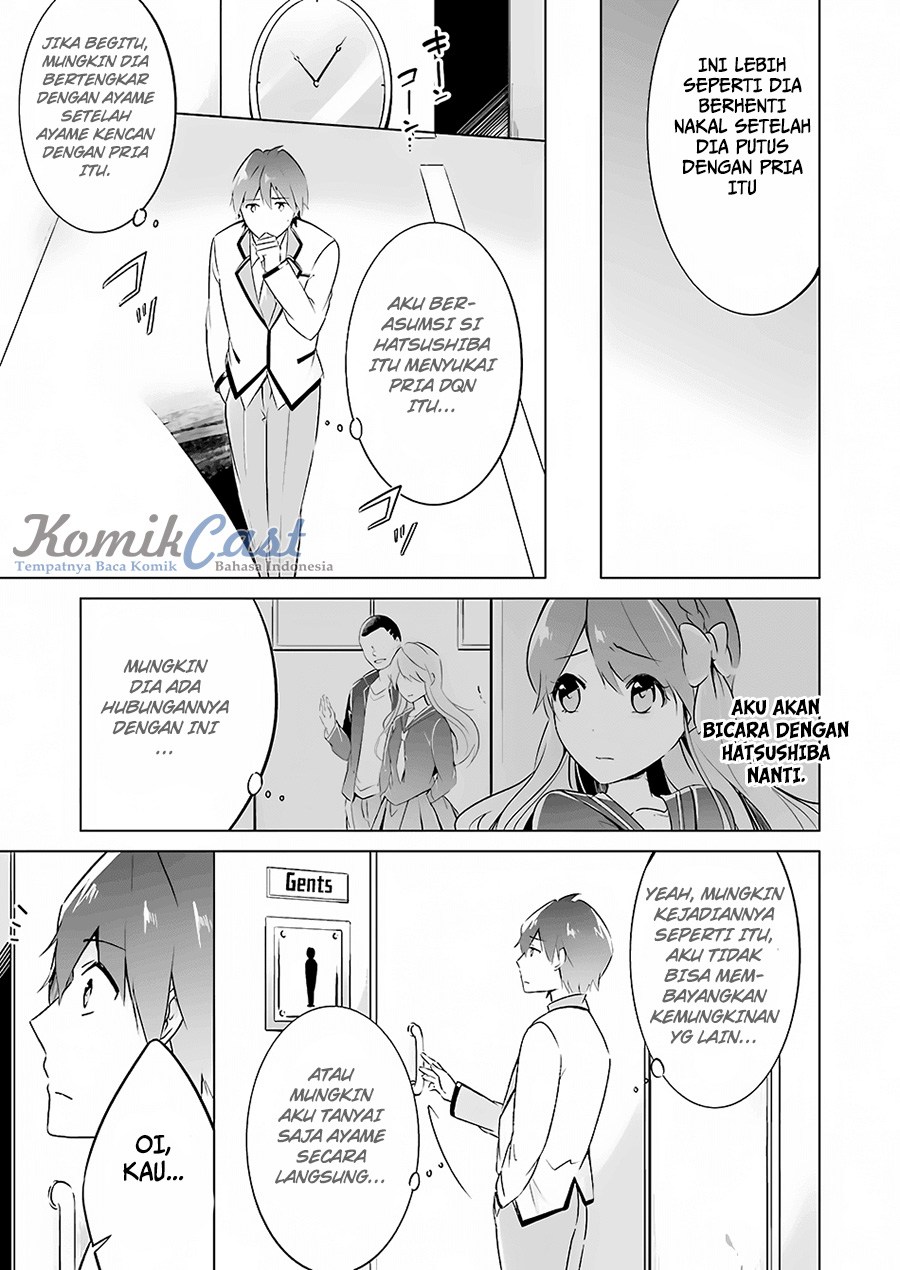 Chuuko demo Koi ga Shitai! Chapter 15 - halaman 17
