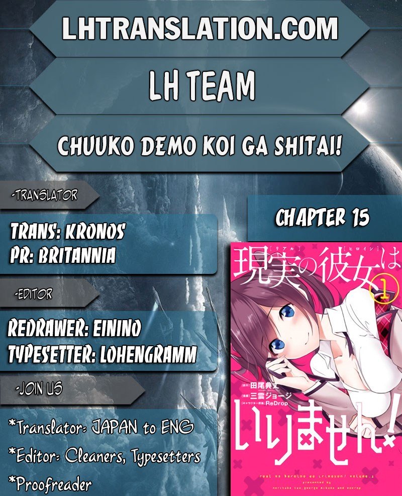 Chuuko demo Koi ga Shitai! Chapter 15 - halaman 2