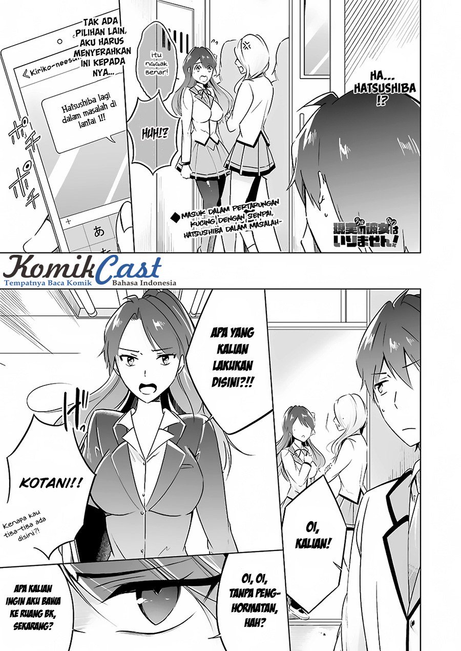 Chuuko demo Koi ga Shitai! Chapter 16 - halaman 2