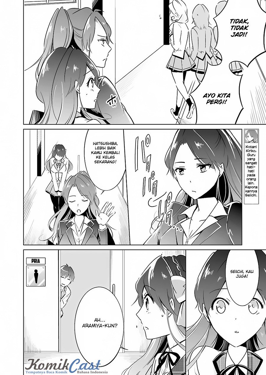Chuuko demo Koi ga Shitai! Chapter 16 - halaman 3