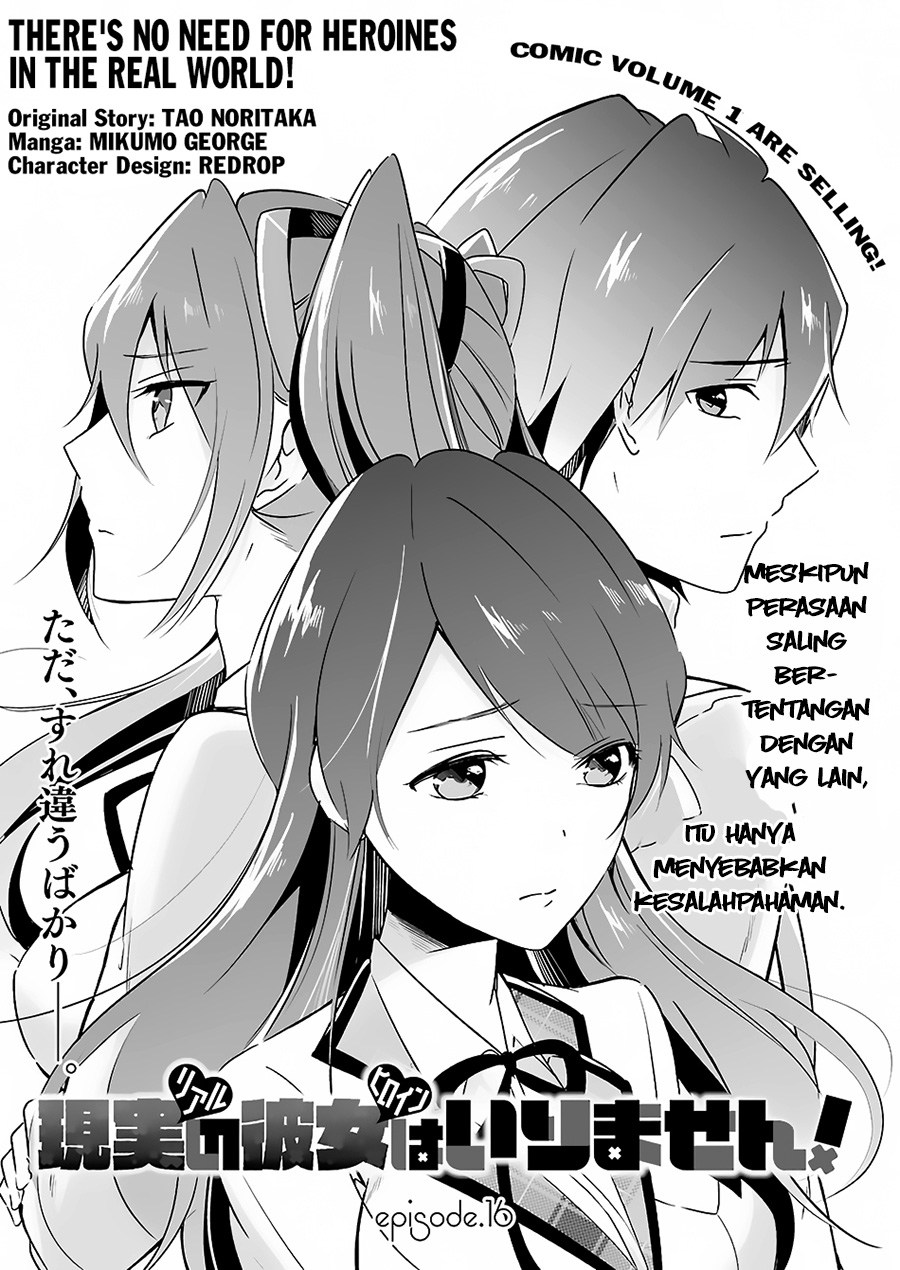 Chuuko demo Koi ga Shitai! Chapter 16 - halaman 4