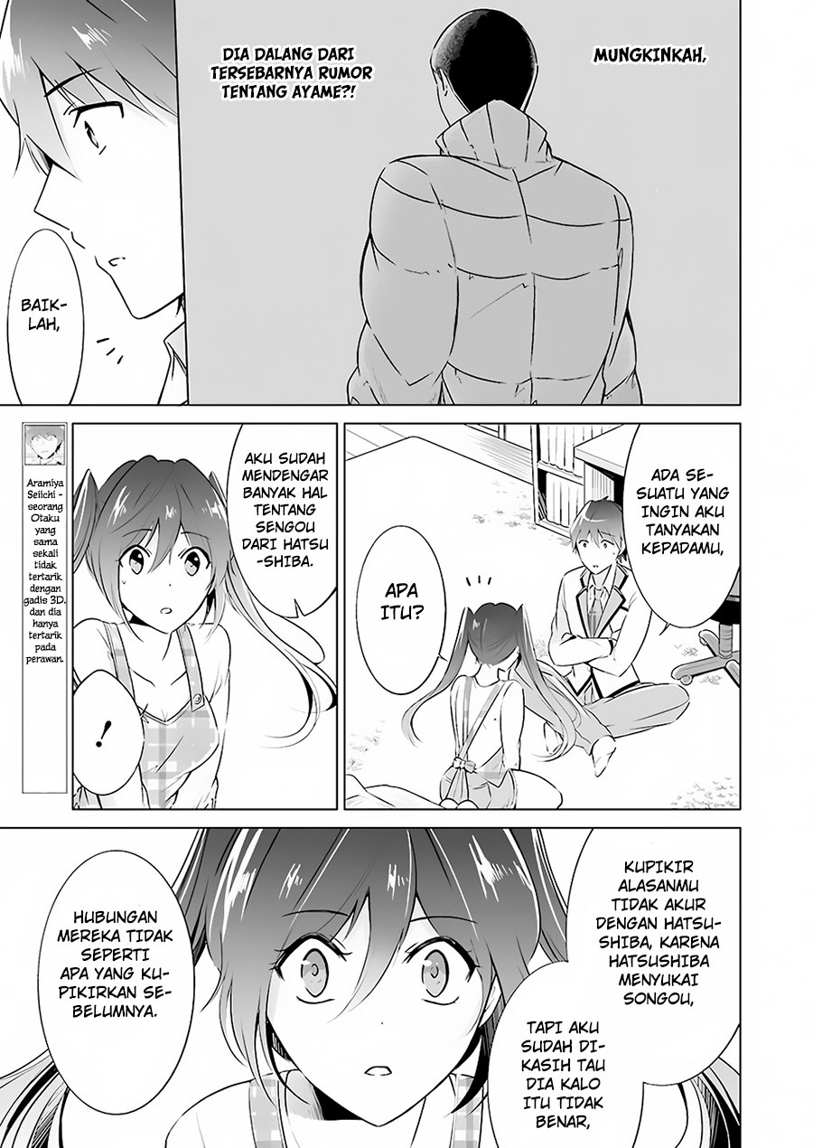 Chuuko demo Koi ga Shitai! Chapter 17 - halaman 14