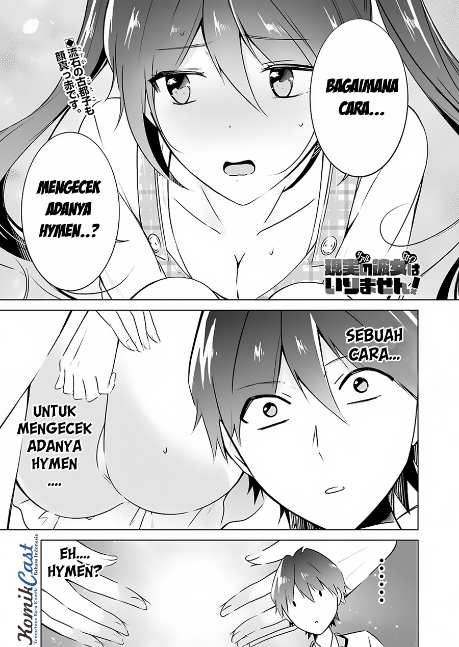 Chuuko demo Koi ga Shitai! Chapter 17 - halaman 2