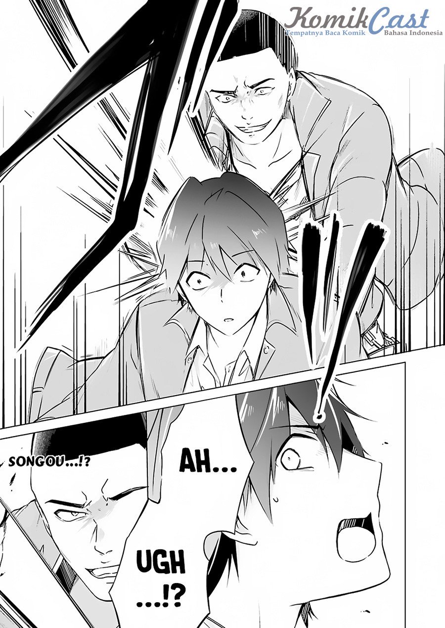 Chuuko demo Koi ga Shitai! Chapter 17 - halaman 24