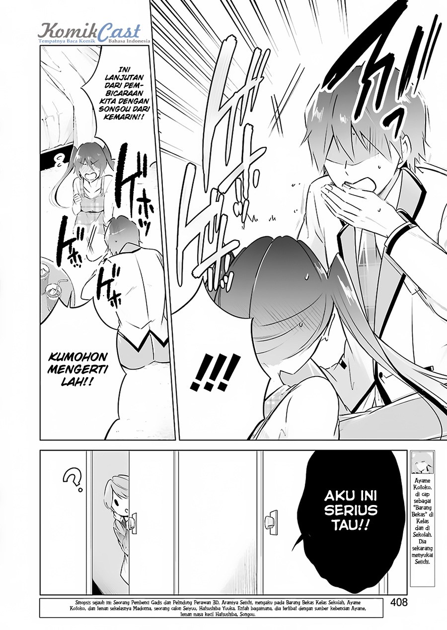 Chuuko demo Koi ga Shitai! Chapter 17 - halaman 3