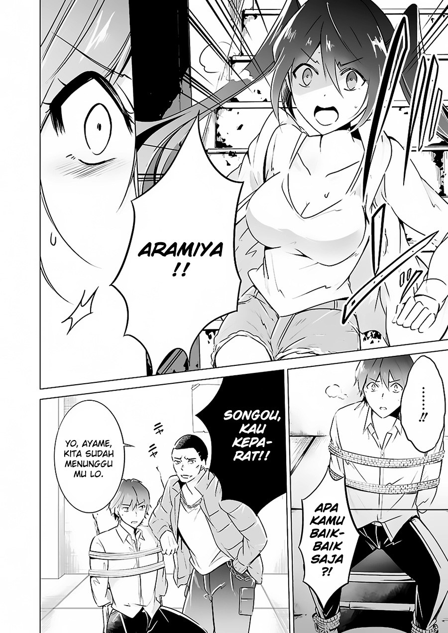 Chuuko demo Koi ga Shitai! Chapter 18 - halaman 5