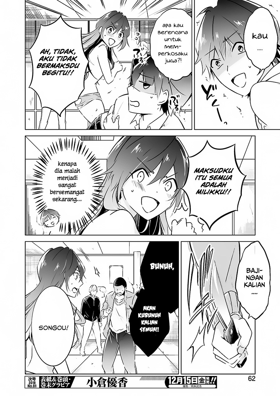 Chuuko demo Koi ga Shitai! Chapter 19 - halaman 24