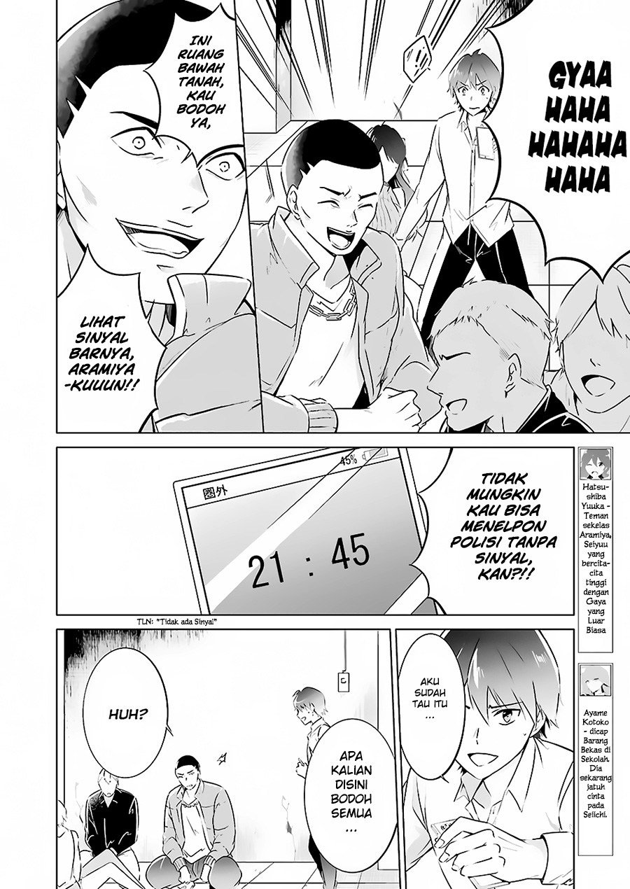 Chuuko demo Koi ga Shitai! Chapter 19 - halaman 5
