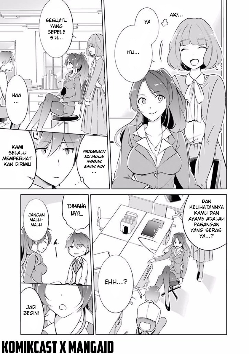 Chuuko demo Koi ga Shitai! Chapter 2 - halaman 22