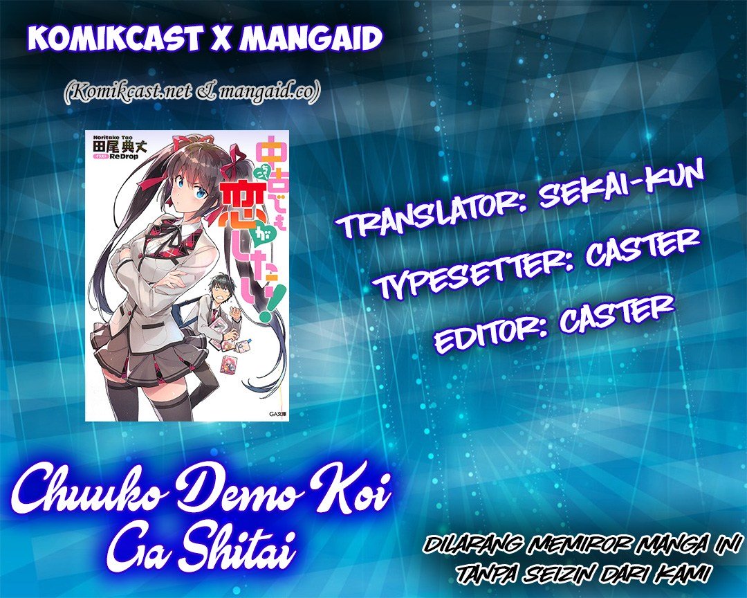 Chuuko demo Koi ga Shitai! Chapter 2 - halaman 3
