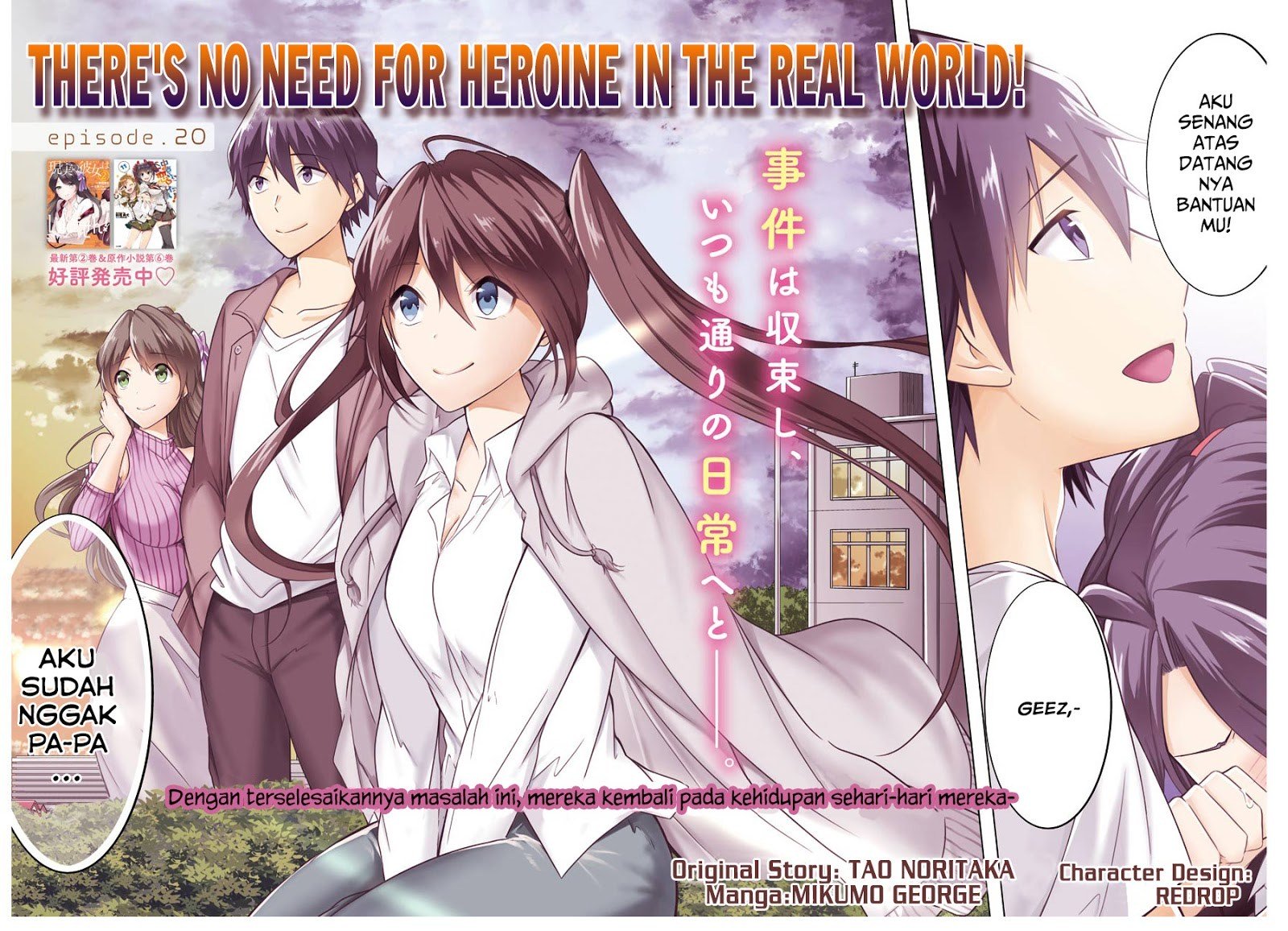 Chuuko demo Koi ga Shitai! Chapter 20 - halaman 3