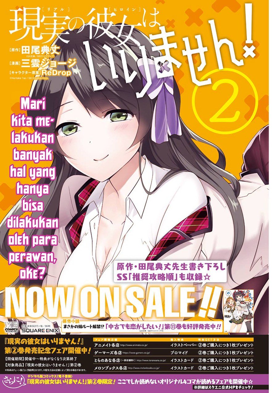 Chuuko demo Koi ga Shitai! Chapter 20 - halaman 4
