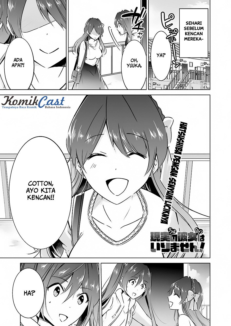 Chuuko demo Koi ga Shitai! Chapter 21.5 - halaman 2