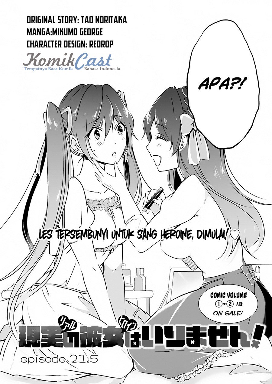 Chuuko demo Koi ga Shitai! Chapter 21.5 - halaman 3