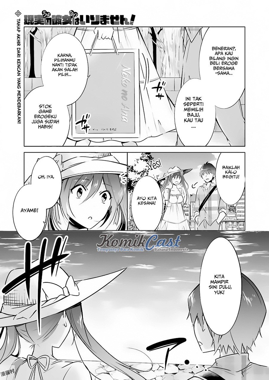 Chuuko demo Koi ga Shitai! Chapter 22 - halaman 2