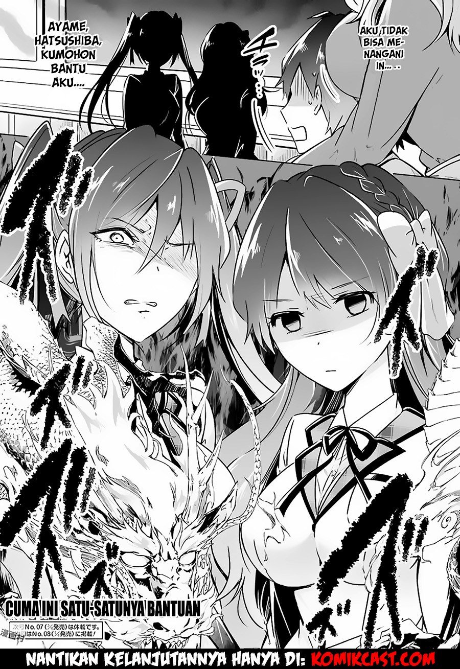 Chuuko demo Koi ga Shitai! Chapter 23 - halaman 17