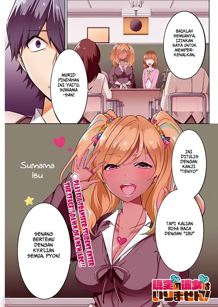 Chuuko demo Koi ga Shitai! Chapter 23 - halaman 2